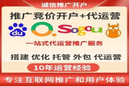 案例解读：sem竞价推广托管如何助力企业盈利